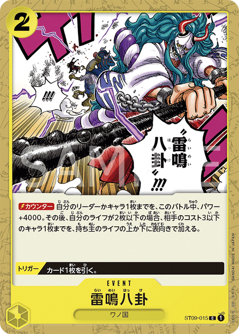#卡牌遊戲, #卡牌, #遊戲王, #遊戲王卡, #遊戲王卡牌, #日文卡, #日版卡, #日版遊戲王卡, #YuGiOh日文, #Pokemon卡, #神奇寶貝卡, #寶可夢卡, #寶可夢卡牌, #海賊王卡牌, #數碼暴龍卡牌, #高達卡牌, #柯南卡牌, #龍珠卡牌, #碧藍航線卡牌, #符文戰爭卡牌, #魔法風雲會, #MTG卡, #桌遊, #動漫周邊, #動漫商品, #模型, #ActionFigure, #手辦, #公仔, #收藏品, #珍藏卡, #限量卡, #閃卡, #亮面卡, #金屬卡, #抽卡盒, #卡套, #卡冊, #卡盒, #保護套, #桌遊配件, #比賽卡牌, #集換式對戰卡牌, #比賽活動, #玩家社群, #玩家俱樂部, #遊戲店, #香港遊戲店, #HK遊戲, #香港卡牌, #香港桌遊, #卡牌教學, #遊戲教學, #策略遊戲, #遊戲配件, #收藏卡牌, #卡牌批發, #卡牌零售, #動漫卡, #動漫卡牌, #TCG產品, #日本卡牌, #美版卡牌, #卡牌活動, #實體店, #網上商店, #網店, #玩家聚會, #卡牌交流, #交換卡牌, #卡牌市場, #線上比賽, #實體比賽,