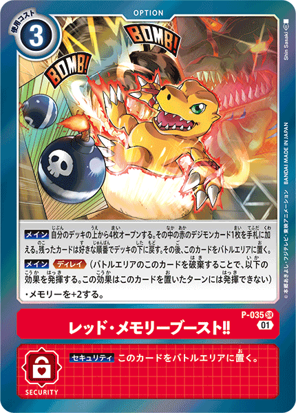 #卡牌遊戲, #卡牌, #遊戲王, #遊戲王卡, #遊戲王卡牌, #日文卡, #日版卡, #日版遊戲王卡, #YuGiOh日文, #Pokemon卡, #神奇寶貝卡, #寶可夢卡, #寶可夢卡牌, #海賊王卡牌, #數碼暴龍卡牌, #高達卡牌, #柯南卡牌, #龍珠卡牌, #碧藍航線卡牌, #符文戰爭卡牌, #魔法風雲會, #MTG卡, #桌遊, #動漫周邊, #動漫商品, #模型, #ActionFigure, #手辦, #公仔, #收藏品, #珍藏卡, #限量卡, #閃卡, #亮面卡, #金屬卡, #抽卡盒, #卡套, #卡冊, #卡盒, #保護套, #桌遊配件, #比賽卡牌, #集換式對戰卡牌, #比賽活動, #玩家社群, #玩家俱樂部, #遊戲店, #香港遊戲店, #HK遊戲, #香港卡牌, #香港桌遊, #卡牌教學, #遊戲教學, #策略遊戲, #遊戲配件, #收藏卡牌, #卡牌批發, #卡牌零售, #動漫卡, #動漫卡牌, #TCG產品, #日本卡牌, #美版卡牌, #卡牌活動, #實體店, #網上商店, #網店, #玩家聚會, #卡牌交流, #交換卡牌, #卡牌市場, #線上比賽, #實體比賽,