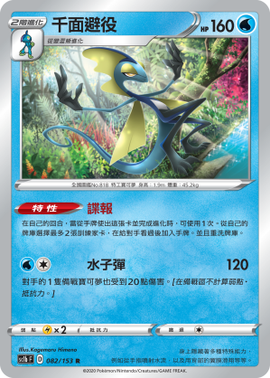 #卡牌遊戲, #卡牌, #遊戲王, #遊戲王卡, #遊戲王卡牌, #日文卡, #日版卡, #日版遊戲王卡, #YuGiOh日文, #Pokemon卡, #神奇寶貝卡, #寶可夢卡, #寶可夢卡牌, #海賊王卡牌, #數碼暴龍卡牌, #高達卡牌, #柯南卡牌, #龍珠卡牌, #碧藍航線卡牌, #符文戰爭卡牌, #魔法風雲會, #MTG卡, #桌遊, #動漫周邊, #動漫商品, #模型, #ActionFigure, #手辦, #公仔, #收藏品, #珍藏卡, #限量卡, #閃卡, #亮面卡, #金屬卡, #抽卡盒, #卡套, #卡冊, #卡盒, #保護套, #桌遊配件, #比賽卡牌, #集換式對戰卡牌, #比賽活動, #玩家社群, #玩家俱樂部, #遊戲店, #香港遊戲店, #HK遊戲, #香港卡牌, #香港桌遊, #卡牌教學, #遊戲教學, #策略遊戲, #遊戲配件, #收藏卡牌, #卡牌批發, #卡牌零售, #動漫卡, #動漫卡牌, #TCG產品, #日本卡牌, #美版卡牌, #卡牌活動, #實體店, #網上商店, #網店, #玩家聚會, #卡牌交流, #交換卡牌, #卡牌市場, #線上比賽, #實體比賽,