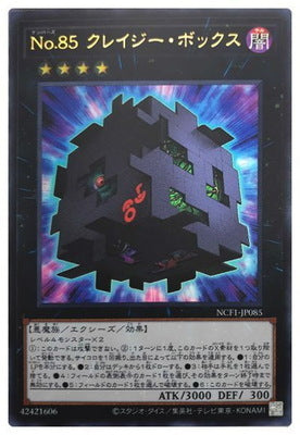 #卡牌遊戲, #卡牌, #遊戲王, #遊戲王卡, #遊戲王卡牌, #日文卡, #日版卡, #日版遊戲王卡, #YuGiOh日文, #Pokemon卡, #神奇寶貝卡, #寶可夢卡, #寶可夢卡牌, #海賊王卡牌, #數碼暴龍卡牌, #高達卡牌, #柯南卡牌, #龍珠卡牌, #碧藍航線卡牌, #符文戰爭卡牌, #魔法風雲會, #MTG卡, #桌遊, #動漫周邊, #動漫商品, #模型, #ActionFigure, #手辦, #公仔, #收藏品, #珍藏卡, #限量卡, #閃卡, #亮面卡, #金屬卡, #抽卡盒, #卡套, #卡冊, #卡盒, #保護套, #桌遊配件, #比賽卡牌, #集換式對戰卡牌, #比賽活動, #玩家社群, #玩家俱樂部, #遊戲店, #香港遊戲店, #HK遊戲, #香港卡牌, #香港桌遊, #卡牌教學, #遊戲教學, #策略遊戲, #遊戲配件, #收藏卡牌, #卡牌批發, #卡牌零售, #動漫卡, #動漫卡牌, #TCG產品, #日本卡牌, #美版卡牌, #卡牌活動, #實體店, #網上商店, #網店, #玩家聚會, #卡牌交流, #交換卡牌, #卡牌市場, #線上比賽, #實體比賽,