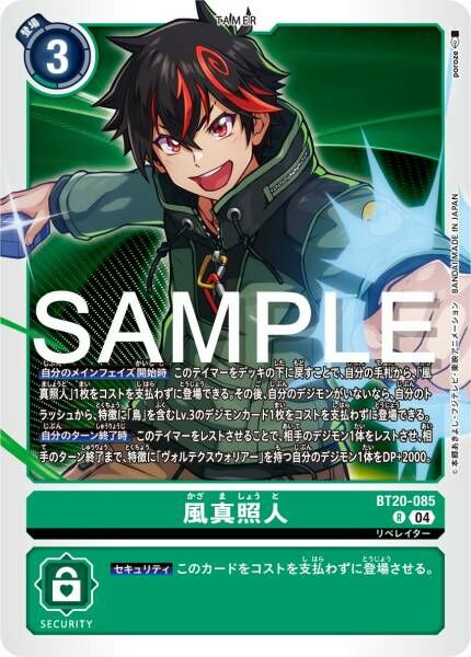 #卡牌遊戲, #卡牌, #遊戲王, #遊戲王卡, #遊戲王卡牌, #日文卡, #日版卡, #日版遊戲王卡, #YuGiOh日文, #Pokemon卡, #神奇寶貝卡, #寶可夢卡, #寶可夢卡牌, #海賊王卡牌, #數碼暴龍卡牌, #高達卡牌, #柯南卡牌, #龍珠卡牌, #碧藍航線卡牌, #符文戰爭卡牌, #魔法風雲會, #MTG卡, #桌遊, #動漫周邊, #動漫商品, #模型, #ActionFigure, #手辦, #公仔, #收藏品, #珍藏卡, #限量卡, #閃卡, #亮面卡, #金屬卡, #抽卡盒, #卡套, #卡冊, #卡盒, #保護套, #桌遊配件, #比賽卡牌, #集換式對戰卡牌, #比賽活動, #玩家社群, #玩家俱樂部, #遊戲店, #香港遊戲店, #HK遊戲, #香港卡牌, #香港桌遊, #卡牌教學, #遊戲教學, #策略遊戲, #遊戲配件, #收藏卡牌, #卡牌批發, #卡牌零售, #動漫卡, #動漫卡牌, #TCG產品, #日本卡牌, #美版卡牌, #卡牌活動, #實體店, #網上商店, #網店, #玩家聚會, #卡牌交流, #交換卡牌, #卡牌市場, #線上比賽, #實體比賽,