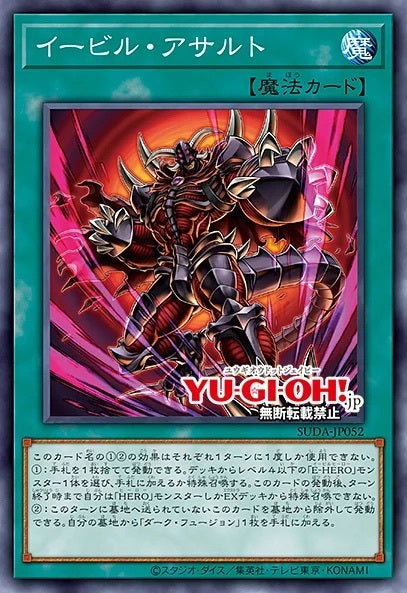 #卡牌遊戲, #卡牌, #遊戲王, #遊戲王卡, #遊戲王卡牌, #日文卡, #日版卡, #日版遊戲王卡, #YuGiOh日文, #Pokemon卡, #神奇寶貝卡, #寶可夢卡, #寶可夢卡牌, #海賊王卡牌, #數碼暴龍卡牌, #高達卡牌, #柯南卡牌, #龍珠卡牌, #碧藍航線卡牌, #符文戰爭卡牌, #魔法風雲會, #MTG卡, #桌遊, #動漫周邊, #動漫商品, #模型, #ActionFigure, #手辦, #公仔, #收藏品, #珍藏卡, #限量卡, #閃卡, #亮面卡, #金屬卡, #抽卡盒, #卡套, #卡冊, #卡盒, #保護套, #桌遊配件, #比賽卡牌, #集換式對戰卡牌, #比賽活動, #玩家社群, #玩家俱樂部, #遊戲店, #香港遊戲店, #HK遊戲, #香港卡牌, #香港桌遊, #卡牌教學, #遊戲教學, #策略遊戲, #遊戲配件, #收藏卡牌, #卡牌批發, #卡牌零售, #動漫卡, #動漫卡牌, #TCG產品, #日本卡牌, #美版卡牌, #卡牌活動, #實體店, #網上商店, #網店, #玩家聚會, #卡牌交流, #交換卡牌, #卡牌市場, #線上比賽, #實體比賽,