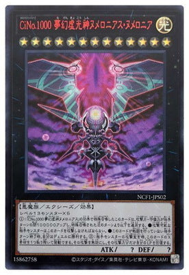 #卡牌遊戲, #卡牌, #遊戲王, #遊戲王卡, #遊戲王卡牌, #日文卡, #日版卡, #日版遊戲王卡, #YuGiOh日文, #Pokemon卡, #神奇寶貝卡, #寶可夢卡, #寶可夢卡牌, #海賊王卡牌, #數碼暴龍卡牌, #高達卡牌, #柯南卡牌, #龍珠卡牌, #碧藍航線卡牌, #符文戰爭卡牌, #魔法風雲會, #MTG卡, #桌遊, #動漫周邊, #動漫商品, #模型, #ActionFigure, #手辦, #公仔, #收藏品, #珍藏卡, #限量卡, #閃卡, #亮面卡, #金屬卡, #抽卡盒, #卡套, #卡冊, #卡盒, #保護套, #桌遊配件, #比賽卡牌, #集換式對戰卡牌, #比賽活動, #玩家社群, #玩家俱樂部, #遊戲店, #香港遊戲店, #HK遊戲, #香港卡牌, #香港桌遊, #卡牌教學, #遊戲教學, #策略遊戲, #遊戲配件, #收藏卡牌, #卡牌批發, #卡牌零售, #動漫卡, #動漫卡牌, #TCG產品, #日本卡牌, #美版卡牌, #卡牌活動, #實體店, #網上商店, #網店, #玩家聚會, #卡牌交流, #交換卡牌, #卡牌市場, #線上比賽, #實體比賽,