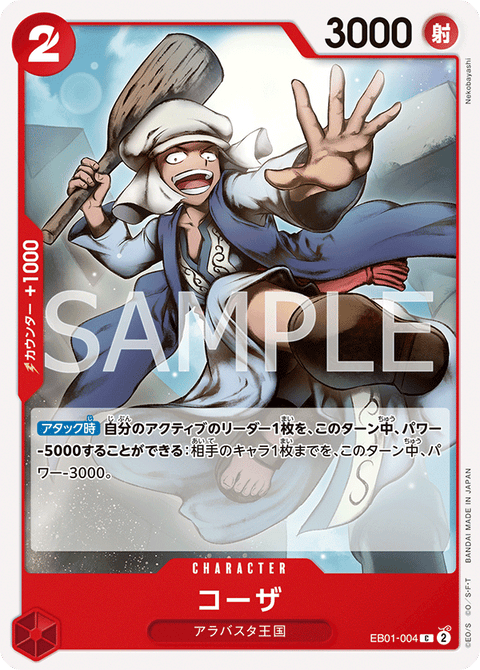 #卡牌遊戲, #卡牌, #遊戲王, #遊戲王卡, #遊戲王卡牌, #日文卡, #日版卡, #日版遊戲王卡, #YuGiOh日文, #Pokemon卡, #神奇寶貝卡, #寶可夢卡, #寶可夢卡牌, #海賊王卡牌, #數碼暴龍卡牌, #高達卡牌, #柯南卡牌, #龍珠卡牌, #碧藍航線卡牌, #符文戰爭卡牌, #魔法風雲會, #MTG卡, #桌遊, #動漫周邊, #動漫商品, #模型, #ActionFigure, #手辦, #公仔, #收藏品, #珍藏卡, #限量卡, #閃卡, #亮面卡, #金屬卡, #抽卡盒, #卡套, #卡冊, #卡盒, #保護套, #桌遊配件, #比賽卡牌, #集換式對戰卡牌, #比賽活動, #玩家社群, #玩家俱樂部, #遊戲店, #香港遊戲店, #HK遊戲, #香港卡牌, #香港桌遊, #卡牌教學, #遊戲教學, #策略遊戲, #遊戲配件, #收藏卡牌, #卡牌批發, #卡牌零售, #動漫卡, #動漫卡牌, #TCG產品, #日本卡牌, #美版卡牌, #卡牌活動, #實體店, #網上商店, #網店, #玩家聚會, #卡牌交流, #交換卡牌, #卡牌市場, #線上比賽, #實體比賽,