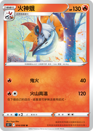 #卡牌遊戲, #卡牌, #遊戲王, #遊戲王卡, #遊戲王卡牌, #日文卡, #日版卡, #日版遊戲王卡, #YuGiOh日文, #Pokemon卡, #神奇寶貝卡, #寶可夢卡, #寶可夢卡牌, #海賊王卡牌, #數碼暴龍卡牌, #高達卡牌, #柯南卡牌, #龍珠卡牌, #碧藍航線卡牌, #符文戰爭卡牌, #魔法風雲會, #MTG卡, #桌遊, #動漫周邊, #動漫商品, #模型, #ActionFigure, #手辦, #公仔, #收藏品, #珍藏卡, #限量卡, #閃卡, #亮面卡, #金屬卡, #抽卡盒, #卡套, #卡冊, #卡盒, #保護套, #桌遊配件, #比賽卡牌, #集換式對戰卡牌, #比賽活動, #玩家社群, #玩家俱樂部, #遊戲店, #香港遊戲店, #HK遊戲, #香港卡牌, #香港桌遊, #卡牌教學, #遊戲教學, #策略遊戲, #遊戲配件, #收藏卡牌, #卡牌批發, #卡牌零售, #動漫卡, #動漫卡牌, #TCG產品, #日本卡牌, #美版卡牌, #卡牌活動, #實體店, #網上商店, #網店, #玩家聚會, #卡牌交流, #交換卡牌, #卡牌市場, #線上比賽, #實體比賽,