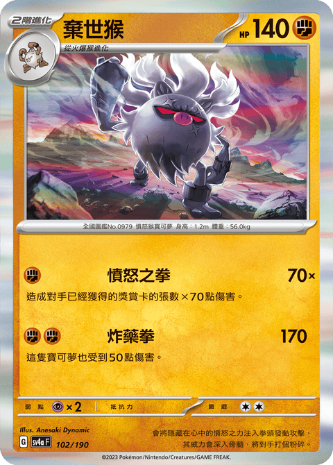 #卡牌遊戲, #卡牌, #遊戲王, #遊戲王卡, #遊戲王卡牌, #日文卡, #日版卡, #日版遊戲王卡, #YuGiOh日文, #Pokemon卡, #神奇寶貝卡, #寶可夢卡, #寶可夢卡牌, #海賊王卡牌, #數碼暴龍卡牌, #高達卡牌, #柯南卡牌, #龍珠卡牌, #碧藍航線卡牌, #符文戰爭卡牌, #魔法風雲會, #MTG卡, #桌遊, #動漫周邊, #動漫商品, #模型, #ActionFigure, #手辦, #公仔, #收藏品, #珍藏卡, #限量卡, #閃卡, #亮面卡, #金屬卡, #抽卡盒, #卡套, #卡冊, #卡盒, #保護套, #桌遊配件, #比賽卡牌, #集換式對戰卡牌, #比賽活動, #玩家社群, #玩家俱樂部, #遊戲店, #香港遊戲店, #HK遊戲, #香港卡牌, #香港桌遊, #卡牌教學, #遊戲教學, #策略遊戲, #遊戲配件, #收藏卡牌, #卡牌批發, #卡牌零售, #動漫卡, #動漫卡牌, #TCG產品, #日本卡牌, #美版卡牌, #卡牌活動, #實體店, #網上商店, #網店, #玩家聚會, #卡牌交流, #交換卡牌, #卡牌市場, #線上比賽, #實體比賽,