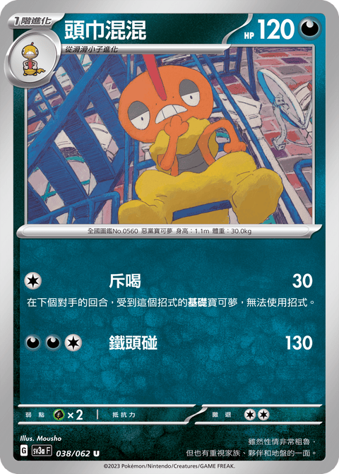 #卡牌遊戲, #卡牌, #遊戲王, #遊戲王卡, #遊戲王卡牌, #日文卡, #日版卡, #日版遊戲王卡, #YuGiOh日文, #Pokemon卡, #神奇寶貝卡, #寶可夢卡, #寶可夢卡牌, #海賊王卡牌, #數碼暴龍卡牌, #高達卡牌, #柯南卡牌, #龍珠卡牌, #碧藍航線卡牌, #符文戰爭卡牌, #魔法風雲會, #MTG卡, #桌遊, #動漫周邊, #動漫商品, #模型, #ActionFigure, #手辦, #公仔, #收藏品, #珍藏卡, #限量卡, #閃卡, #亮面卡, #金屬卡, #抽卡盒, #卡套, #卡冊, #卡盒, #保護套, #桌遊配件, #比賽卡牌, #集換式對戰卡牌, #比賽活動, #玩家社群, #玩家俱樂部, #遊戲店, #香港遊戲店, #HK遊戲, #香港卡牌, #香港桌遊, #卡牌教學, #遊戲教學, #策略遊戲, #遊戲配件, #收藏卡牌, #卡牌批發, #卡牌零售, #動漫卡, #動漫卡牌, #TCG產品, #日本卡牌, #美版卡牌, #卡牌活動, #實體店, #網上商店, #網店, #玩家聚會, #卡牌交流, #交換卡牌, #卡牌市場, #線上比賽, #實體比賽,