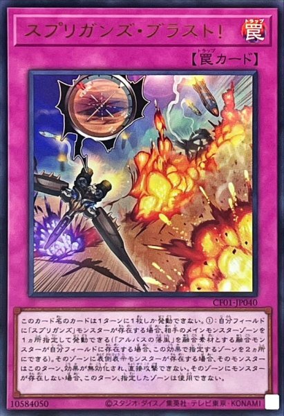 #卡牌遊戲, #卡牌, #遊戲王, #遊戲王卡, #遊戲王卡牌, #日文卡, #日版卡, #日版遊戲王卡, #YuGiOh日文, #Pokemon卡, #神奇寶貝卡, #寶可夢卡, #寶可夢卡牌, #海賊王卡牌, #數碼暴龍卡牌, #高達卡牌, #柯南卡牌, #龍珠卡牌, #碧藍航線卡牌, #符文戰爭卡牌, #魔法風雲會, #MTG卡, #桌遊, #動漫周邊, #動漫商品, #模型, #ActionFigure, #手辦, #公仔, #收藏品, #珍藏卡, #限量卡, #閃卡, #亮面卡, #金屬卡, #抽卡盒, #卡套, #卡冊, #卡盒, #保護套, #桌遊配件, #比賽卡牌, #集換式對戰卡牌, #比賽活動, #玩家社群, #玩家俱樂部, #遊戲店, #香港遊戲店, #HK遊戲, #香港卡牌, #香港桌遊, #卡牌教學, #遊戲教學, #策略遊戲, #遊戲配件, #收藏卡牌, #卡牌批發, #卡牌零售, #動漫卡, #動漫卡牌, #TCG產品, #日本卡牌, #美版卡牌, #卡牌活動, #實體店, #網上商店, #網店, #玩家聚會, #卡牌交流, #交換卡牌, #卡牌市場, #線上比賽, #實體比賽,