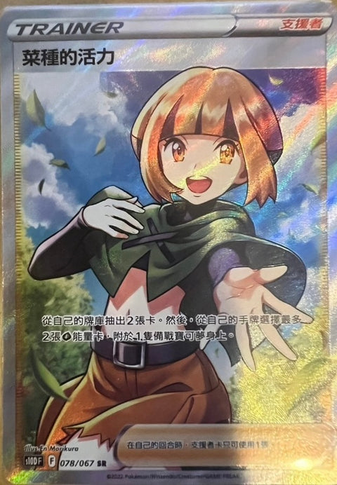 #卡牌遊戲, #卡牌, #遊戲王, #遊戲王卡, #遊戲王卡牌, #日文卡, #日版卡, #日版遊戲王卡, #YuGiOh日文, #Pokemon卡, #神奇寶貝卡, #寶可夢卡, #寶可夢卡牌, #海賊王卡牌, #數碼暴龍卡牌, #高達卡牌, #柯南卡牌, #龍珠卡牌, #碧藍航線卡牌, #符文戰爭卡牌, #魔法風雲會, #MTG卡, #桌遊, #動漫周邊, #動漫商品, #模型, #ActionFigure, #手辦, #公仔, #收藏品, #珍藏卡, #限量卡, #閃卡, #亮面卡, #金屬卡, #抽卡盒, #卡套, #卡冊, #卡盒, #保護套, #桌遊配件, #比賽卡牌, #集換式對戰卡牌, #比賽活動, #玩家社群, #玩家俱樂部, #遊戲店, #香港遊戲店, #HK遊戲, #香港卡牌, #香港桌遊, #卡牌教學, #遊戲教學, #策略遊戲, #遊戲配件, #收藏卡牌, #卡牌批發, #卡牌零售, #動漫卡, #動漫卡牌, #TCG產品, #日本卡牌, #美版卡牌, #卡牌活動, #實體店, #網上商店, #網店, #玩家聚會, #卡牌交流, #交換卡牌, #卡牌市場, #線上比賽, #實體比賽,