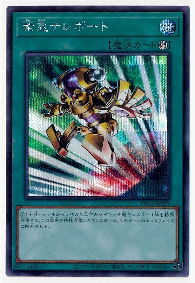 #卡牌遊戲, #卡牌, #遊戲王, #遊戲王卡, #遊戲王卡牌, #日文卡, #日版卡, #日版遊戲王卡, #YuGiOh日文, #Pokemon卡, #神奇寶貝卡, #寶可夢卡, #寶可夢卡牌, #海賊王卡牌, #數碼暴龍卡牌, #高達卡牌, #柯南卡牌, #龍珠卡牌, #碧藍航線卡牌, #符文戰爭卡牌, #魔法風雲會, #MTG卡, #桌遊, #動漫周邊, #動漫商品, #模型, #ActionFigure, #手辦, #公仔, #收藏品, #珍藏卡, #限量卡, #閃卡, #亮面卡, #金屬卡, #抽卡盒, #卡套, #卡冊, #卡盒, #保護套, #桌遊配件, #比賽卡牌, #集換式對戰卡牌, #比賽活動, #玩家社群, #玩家俱樂部, #遊戲店, #香港遊戲店, #HK遊戲, #香港卡牌, #香港桌遊, #卡牌教學, #遊戲教學, #策略遊戲, #遊戲配件, #收藏卡牌, #卡牌批發, #卡牌零售, #動漫卡, #動漫卡牌, #TCG產品, #日本卡牌, #美版卡牌, #卡牌活動, #實體店, #網上商店, #網店, #玩家聚會, #卡牌交流, #交換卡牌, #卡牌市場, #線上比賽, #實體比賽,