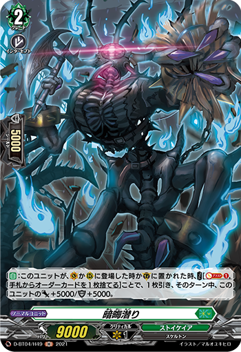 #卡牌遊戲, #卡牌, #遊戲王, #遊戲王卡, #遊戲王卡牌, #日文卡, #日版卡, #日版遊戲王卡, #YuGiOh日文, #Pokemon卡, #神奇寶貝卡, #寶可夢卡, #寶可夢卡牌, #海賊王卡牌, #數碼暴龍卡牌, #高達卡牌, #柯南卡牌, #龍珠卡牌, #碧藍航線卡牌, #符文戰爭卡牌, #魔法風雲會, #MTG卡, #桌遊, #動漫周邊, #動漫商品, #模型, #ActionFigure, #手辦, #公仔, #收藏品, #珍藏卡, #限量卡, #閃卡, #亮面卡, #金屬卡, #抽卡盒, #卡套, #卡冊, #卡盒, #保護套, #桌遊配件, #比賽卡牌, #集換式對戰卡牌, #比賽活動, #玩家社群, #玩家俱樂部, #遊戲店, #香港遊戲店, #HK遊戲, #香港卡牌, #香港桌遊, #卡牌教學, #遊戲教學, #策略遊戲, #遊戲配件, #收藏卡牌, #卡牌批發, #卡牌零售, #動漫卡, #動漫卡牌, #TCG產品, #日本卡牌, #美版卡牌, #卡牌活動, #實體店, #網上商店, #網店, #玩家聚會, #卡牌交流, #交換卡牌, #卡牌市場, #線上比賽, #實體比賽,