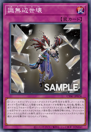 #卡牌遊戲, #卡牌, #遊戲王, #遊戲王卡, #遊戲王卡牌, #日文卡, #日版卡, #日版遊戲王卡, #YuGiOh日文, #Pokemon卡, #神奇寶貝卡, #寶可夢卡, #寶可夢卡牌, #海賊王卡牌, #數碼暴龍卡牌, #高達卡牌, #柯南卡牌, #龍珠卡牌, #碧藍航線卡牌, #符文戰爭卡牌, #魔法風雲會, #MTG卡, #桌遊, #動漫周邊, #動漫商品, #模型, #ActionFigure, #手辦, #公仔, #收藏品, #珍藏卡, #限量卡, #閃卡, #亮面卡, #金屬卡, #抽卡盒, #卡套, #卡冊, #卡盒, #保護套, #桌遊配件, #比賽卡牌, #集換式對戰卡牌, #比賽活動, #玩家社群, #玩家俱樂部, #遊戲店, #香港遊戲店, #HK遊戲, #香港卡牌, #香港桌遊, #卡牌教學, #遊戲教學, #策略遊戲, #遊戲配件, #收藏卡牌, #卡牌批發, #卡牌零售, #動漫卡, #動漫卡牌, #TCG產品, #日本卡牌, #美版卡牌, #卡牌活動, #實體店, #網上商店, #網店, #玩家聚會, #卡牌交流, #交換卡牌, #卡牌市場, #線上比賽, #實體比賽,