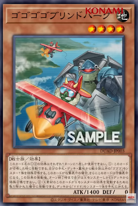 #卡牌遊戲, #卡牌, #遊戲王, #遊戲王卡, #遊戲王卡牌, #日文卡, #日版卡, #日版遊戲王卡, #YuGiOh日文, #Pokemon卡, #神奇寶貝卡, #寶可夢卡, #寶可夢卡牌, #海賊王卡牌, #數碼暴龍卡牌, #高達卡牌, #柯南卡牌, #龍珠卡牌, #碧藍航線卡牌, #符文戰爭卡牌, #魔法風雲會, #MTG卡, #桌遊, #動漫周邊, #動漫商品, #模型, #ActionFigure, #手辦, #公仔, #收藏品, #珍藏卡, #限量卡, #閃卡, #亮面卡, #金屬卡, #抽卡盒, #卡套, #卡冊, #卡盒, #保護套, #桌遊配件, #比賽卡牌, #集換式對戰卡牌, #比賽活動, #玩家社群, #玩家俱樂部, #遊戲店, #香港遊戲店, #HK遊戲, #香港卡牌, #香港桌遊, #卡牌教學, #遊戲教學, #策略遊戲, #遊戲配件, #收藏卡牌, #卡牌批發, #卡牌零售, #動漫卡, #動漫卡牌, #TCG產品, #日本卡牌, #美版卡牌, #卡牌活動, #實體店, #網上商店, #網店, #玩家聚會, #卡牌交流, #交換卡牌, #卡牌市場, #線上比賽, #實體比賽,