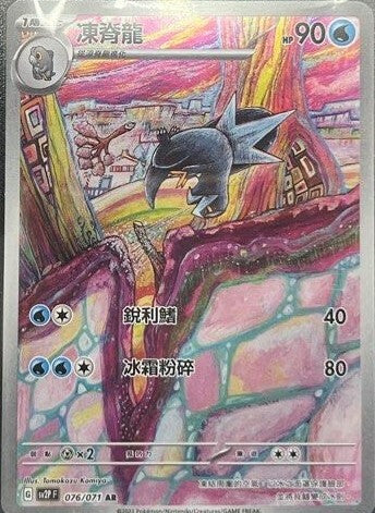 #卡牌遊戲, #卡牌, #遊戲王, #遊戲王卡, #遊戲王卡牌, #日文卡, #日版卡, #日版遊戲王卡, #YuGiOh日文, #Pokemon卡, #神奇寶貝卡, #寶可夢卡, #寶可夢卡牌, #海賊王卡牌, #數碼暴龍卡牌, #高達卡牌, #柯南卡牌, #龍珠卡牌, #碧藍航線卡牌, #符文戰爭卡牌, #魔法風雲會, #MTG卡, #桌遊, #動漫周邊, #動漫商品, #模型, #ActionFigure, #手辦, #公仔, #收藏品, #珍藏卡, #限量卡, #閃卡, #亮面卡, #金屬卡, #抽卡盒, #卡套, #卡冊, #卡盒, #保護套, #桌遊配件, #比賽卡牌, #集換式對戰卡牌, #比賽活動, #玩家社群, #玩家俱樂部, #遊戲店, #香港遊戲店, #HK遊戲, #香港卡牌, #香港桌遊, #卡牌教學, #遊戲教學, #策略遊戲, #遊戲配件, #收藏卡牌, #卡牌批發, #卡牌零售, #動漫卡, #動漫卡牌, #TCG產品, #日本卡牌, #美版卡牌, #卡牌活動, #實體店, #網上商店, #網店, #玩家聚會, #卡牌交流, #交換卡牌, #卡牌市場, #線上比賽, #實體比賽,