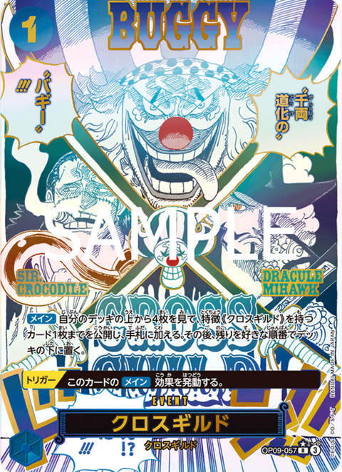 #卡牌遊戲, #卡牌, #遊戲王, #遊戲王卡, #遊戲王卡牌, #日文卡, #日版卡, #日版遊戲王卡, #YuGiOh日文, #Pokemon卡, #神奇寶貝卡, #寶可夢卡, #寶可夢卡牌, #海賊王卡牌, #數碼暴龍卡牌, #高達卡牌, #柯南卡牌, #龍珠卡牌, #碧藍航線卡牌, #符文戰爭卡牌, #魔法風雲會, #MTG卡, #桌遊, #動漫周邊, #動漫商品, #模型, #ActionFigure, #手辦, #公仔, #收藏品, #珍藏卡, #限量卡, #閃卡, #亮面卡, #金屬卡, #抽卡盒, #卡套, #卡冊, #卡盒, #保護套, #桌遊配件, #比賽卡牌, #集換式對戰卡牌, #比賽活動, #玩家社群, #玩家俱樂部, #遊戲店, #香港遊戲店, #HK遊戲, #香港卡牌, #香港桌遊, #卡牌教學, #遊戲教學, #策略遊戲, #遊戲配件, #收藏卡牌, #卡牌批發, #卡牌零售, #動漫卡, #動漫卡牌, #TCG產品, #日本卡牌, #美版卡牌, #卡牌活動, #實體店, #網上商店, #網店, #玩家聚會, #卡牌交流, #交換卡牌, #卡牌市場, #線上比賽, #實體比賽,