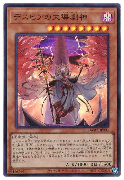 #卡牌遊戲, #卡牌, #遊戲王, #遊戲王卡, #遊戲王卡牌, #日文卡, #日版卡, #日版遊戲王卡, #YuGiOh日文, #Pokemon卡, #神奇寶貝卡, #寶可夢卡, #寶可夢卡牌, #海賊王卡牌, #數碼暴龍卡牌, #高達卡牌, #柯南卡牌, #龍珠卡牌, #碧藍航線卡牌, #符文戰爭卡牌, #魔法風雲會, #MTG卡, #桌遊, #動漫周邊, #動漫商品, #模型, #ActionFigure, #手辦, #公仔, #收藏品, #珍藏卡, #限量卡, #閃卡, #亮面卡, #金屬卡, #抽卡盒, #卡套, #卡冊, #卡盒, #保護套, #桌遊配件, #比賽卡牌, #集換式對戰卡牌, #比賽活動, #玩家社群, #玩家俱樂部, #遊戲店, #香港遊戲店, #HK遊戲, #香港卡牌, #香港桌遊, #卡牌教學, #遊戲教學, #策略遊戲, #遊戲配件, #收藏卡牌, #卡牌批發, #卡牌零售, #動漫卡, #動漫卡牌, #TCG產品, #日本卡牌, #美版卡牌, #卡牌活動, #實體店, #網上商店, #網店, #玩家聚會, #卡牌交流, #交換卡牌, #卡牌市場, #線上比賽, #實體比賽,