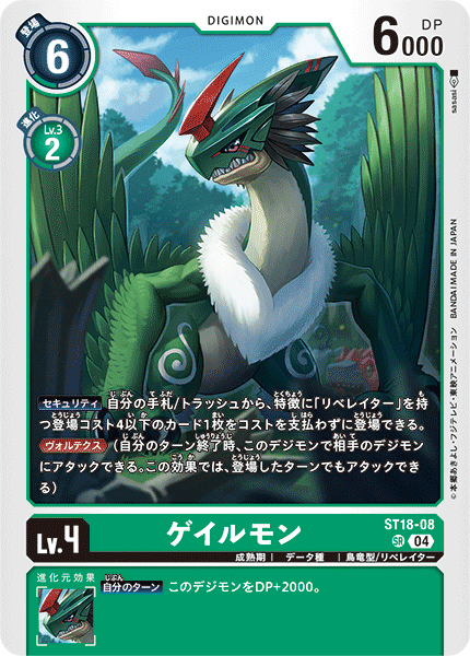 #卡牌遊戲, #卡牌, #遊戲王, #遊戲王卡, #遊戲王卡牌, #日文卡, #日版卡, #日版遊戲王卡, #YuGiOh日文, #Pokemon卡, #神奇寶貝卡, #寶可夢卡, #寶可夢卡牌, #海賊王卡牌, #數碼暴龍卡牌, #高達卡牌, #柯南卡牌, #龍珠卡牌, #碧藍航線卡牌, #符文戰爭卡牌, #魔法風雲會, #MTG卡, #桌遊, #動漫周邊, #動漫商品, #模型, #ActionFigure, #手辦, #公仔, #收藏品, #珍藏卡, #限量卡, #閃卡, #亮面卡, #金屬卡, #抽卡盒, #卡套, #卡冊, #卡盒, #保護套, #桌遊配件, #比賽卡牌, #集換式對戰卡牌, #比賽活動, #玩家社群, #玩家俱樂部, #遊戲店, #香港遊戲店, #HK遊戲, #香港卡牌, #香港桌遊, #卡牌教學, #遊戲教學, #策略遊戲, #遊戲配件, #收藏卡牌, #卡牌批發, #卡牌零售, #動漫卡, #動漫卡牌, #TCG產品, #日本卡牌, #美版卡牌, #卡牌活動, #實體店, #網上商店, #網店, #玩家聚會, #卡牌交流, #交換卡牌, #卡牌市場, #線上比賽, #實體比賽,