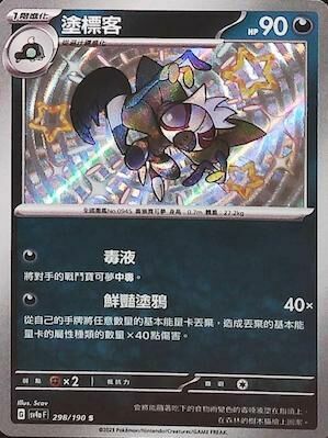 #卡牌遊戲, #卡牌, #遊戲王, #遊戲王卡, #遊戲王卡牌, #日文卡, #日版卡, #日版遊戲王卡, #YuGiOh日文, #Pokemon卡, #神奇寶貝卡, #寶可夢卡, #寶可夢卡牌, #海賊王卡牌, #數碼暴龍卡牌, #高達卡牌, #柯南卡牌, #龍珠卡牌, #碧藍航線卡牌, #符文戰爭卡牌, #魔法風雲會, #MTG卡, #桌遊, #動漫周邊, #動漫商品, #模型, #ActionFigure, #手辦, #公仔, #收藏品, #珍藏卡, #限量卡, #閃卡, #亮面卡, #金屬卡, #抽卡盒, #卡套, #卡冊, #卡盒, #保護套, #桌遊配件, #比賽卡牌, #集換式對戰卡牌, #比賽活動, #玩家社群, #玩家俱樂部, #遊戲店, #香港遊戲店, #HK遊戲, #香港卡牌, #香港桌遊, #卡牌教學, #遊戲教學, #策略遊戲, #遊戲配件, #收藏卡牌, #卡牌批發, #卡牌零售, #動漫卡, #動漫卡牌, #TCG產品, #日本卡牌, #美版卡牌, #卡牌活動, #實體店, #網上商店, #網店, #玩家聚會, #卡牌交流, #交換卡牌, #卡牌市場, #線上比賽, #實體比賽,