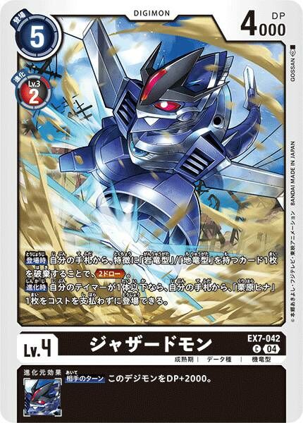 #卡牌遊戲, #卡牌, #遊戲王, #遊戲王卡, #遊戲王卡牌, #日文卡, #日版卡, #日版遊戲王卡, #YuGiOh日文, #Pokemon卡, #神奇寶貝卡, #寶可夢卡, #寶可夢卡牌, #海賊王卡牌, #數碼暴龍卡牌, #高達卡牌, #柯南卡牌, #龍珠卡牌, #碧藍航線卡牌, #符文戰爭卡牌, #魔法風雲會, #MTG卡, #桌遊, #動漫周邊, #動漫商品, #模型, #ActionFigure, #手辦, #公仔, #收藏品, #珍藏卡, #限量卡, #閃卡, #亮面卡, #金屬卡, #抽卡盒, #卡套, #卡冊, #卡盒, #保護套, #桌遊配件, #比賽卡牌, #集換式對戰卡牌, #比賽活動, #玩家社群, #玩家俱樂部, #遊戲店, #香港遊戲店, #HK遊戲, #香港卡牌, #香港桌遊, #卡牌教學, #遊戲教學, #策略遊戲, #遊戲配件, #收藏卡牌, #卡牌批發, #卡牌零售, #動漫卡, #動漫卡牌, #TCG產品, #日本卡牌, #美版卡牌, #卡牌活動, #實體店, #網上商店, #網店, #玩家聚會, #卡牌交流, #交換卡牌, #卡牌市場, #線上比賽, #實體比賽,