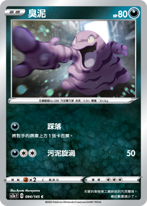 #卡牌遊戲, #卡牌, #遊戲王, #遊戲王卡, #遊戲王卡牌, #日文卡, #日版卡, #日版遊戲王卡, #YuGiOh日文, #Pokemon卡, #神奇寶貝卡, #寶可夢卡, #寶可夢卡牌, #海賊王卡牌, #數碼暴龍卡牌, #高達卡牌, #柯南卡牌, #龍珠卡牌, #碧藍航線卡牌, #符文戰爭卡牌, #魔法風雲會, #MTG卡, #桌遊, #動漫周邊, #動漫商品, #模型, #ActionFigure, #手辦, #公仔, #收藏品, #珍藏卡, #限量卡, #閃卡, #亮面卡, #金屬卡, #抽卡盒, #卡套, #卡冊, #卡盒, #保護套, #桌遊配件, #比賽卡牌, #集換式對戰卡牌, #比賽活動, #玩家社群, #玩家俱樂部, #遊戲店, #香港遊戲店, #HK遊戲, #香港卡牌, #香港桌遊, #卡牌教學, #遊戲教學, #策略遊戲, #遊戲配件, #收藏卡牌, #卡牌批發, #卡牌零售, #動漫卡, #動漫卡牌, #TCG產品, #日本卡牌, #美版卡牌, #卡牌活動, #實體店, #網上商店, #網店, #玩家聚會, #卡牌交流, #交換卡牌, #卡牌市場, #線上比賽, #實體比賽,