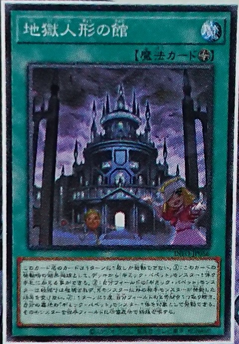 #卡牌遊戲, #卡牌, #遊戲王, #遊戲王卡, #遊戲王卡牌, #日文卡, #日版卡, #日版遊戲王卡, #YuGiOh日文, #Pokemon卡, #神奇寶貝卡, #寶可夢卡, #寶可夢卡牌, #海賊王卡牌, #數碼暴龍卡牌, #高達卡牌, #柯南卡牌, #龍珠卡牌, #碧藍航線卡牌, #符文戰爭卡牌, #魔法風雲會, #MTG卡, #桌遊, #動漫周邊, #動漫商品, #模型, #ActionFigure, #手辦, #公仔, #收藏品, #珍藏卡, #限量卡, #閃卡, #亮面卡, #金屬卡, #抽卡盒, #卡套, #卡冊, #卡盒, #保護套, #桌遊配件, #比賽卡牌, #集換式對戰卡牌, #比賽活動, #玩家社群, #玩家俱樂部, #遊戲店, #香港遊戲店, #HK遊戲, #香港卡牌, #香港桌遊, #卡牌教學, #遊戲教學, #策略遊戲, #遊戲配件, #收藏卡牌, #卡牌批發, #卡牌零售, #動漫卡, #動漫卡牌, #TCG產品, #日本卡牌, #美版卡牌, #卡牌活動, #實體店, #網上商店, #網店, #玩家聚會, #卡牌交流, #交換卡牌, #卡牌市場, #線上比賽, #實體比賽,