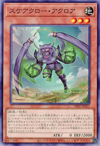 #卡牌遊戲, #卡牌, #遊戲王, #遊戲王卡, #遊戲王卡牌, #日文卡, #日版卡, #日版遊戲王卡, #YuGiOh日文, #Pokemon卡, #神奇寶貝卡, #寶可夢卡, #寶可夢卡牌, #海賊王卡牌, #數碼暴龍卡牌, #高達卡牌, #柯南卡牌, #龍珠卡牌, #碧藍航線卡牌, #符文戰爭卡牌, #魔法風雲會, #MTG卡, #桌遊, #動漫周邊, #動漫商品, #模型, #ActionFigure, #手辦, #公仔, #收藏品, #珍藏卡, #限量卡, #閃卡, #亮面卡, #金屬卡, #抽卡盒, #卡套, #卡冊, #卡盒, #保護套, #桌遊配件, #比賽卡牌, #集換式對戰卡牌, #比賽活動, #玩家社群, #玩家俱樂部, #遊戲店, #香港遊戲店, #HK遊戲, #香港卡牌, #香港桌遊, #卡牌教學, #遊戲教學, #策略遊戲, #遊戲配件, #收藏卡牌, #卡牌批發, #卡牌零售, #動漫卡, #動漫卡牌, #TCG產品, #日本卡牌, #美版卡牌, #卡牌活動, #實體店, #網上商店, #網店, #玩家聚會, #卡牌交流, #交換卡牌, #卡牌市場, #線上比賽, #實體比賽,
