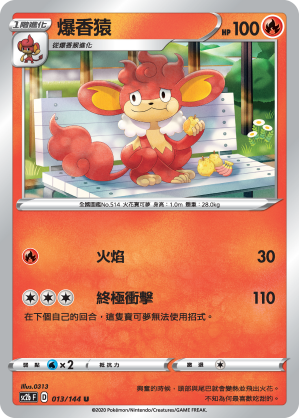 #卡牌遊戲, #卡牌, #遊戲王, #遊戲王卡, #遊戲王卡牌, #日文卡, #日版卡, #日版遊戲王卡, #YuGiOh日文, #Pokemon卡, #神奇寶貝卡, #寶可夢卡, #寶可夢卡牌, #海賊王卡牌, #數碼暴龍卡牌, #高達卡牌, #柯南卡牌, #龍珠卡牌, #碧藍航線卡牌, #符文戰爭卡牌, #魔法風雲會, #MTG卡, #桌遊, #動漫周邊, #動漫商品, #模型, #ActionFigure, #手辦, #公仔, #收藏品, #珍藏卡, #限量卡, #閃卡, #亮面卡, #金屬卡, #抽卡盒, #卡套, #卡冊, #卡盒, #保護套, #桌遊配件, #比賽卡牌, #集換式對戰卡牌, #比賽活動, #玩家社群, #玩家俱樂部, #遊戲店, #香港遊戲店, #HK遊戲, #香港卡牌, #香港桌遊, #卡牌教學, #遊戲教學, #策略遊戲, #遊戲配件, #收藏卡牌, #卡牌批發, #卡牌零售, #動漫卡, #動漫卡牌, #TCG產品, #日本卡牌, #美版卡牌, #卡牌活動, #實體店, #網上商店, #網店, #玩家聚會, #卡牌交流, #交換卡牌, #卡牌市場, #線上比賽, #實體比賽,