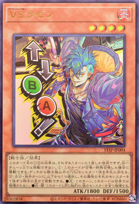 #卡牌遊戲, #卡牌, #遊戲王, #遊戲王卡, #遊戲王卡牌, #日文卡, #日版卡, #日版遊戲王卡, #YuGiOh日文, #Pokemon卡, #神奇寶貝卡, #寶可夢卡, #寶可夢卡牌, #海賊王卡牌, #數碼暴龍卡牌, #高達卡牌, #柯南卡牌, #龍珠卡牌, #碧藍航線卡牌, #符文戰爭卡牌, #魔法風雲會, #MTG卡, #桌遊, #動漫周邊, #動漫商品, #模型, #ActionFigure, #手辦, #公仔, #收藏品, #珍藏卡, #限量卡, #閃卡, #亮面卡, #金屬卡, #抽卡盒, #卡套, #卡冊, #卡盒, #保護套, #桌遊配件, #比賽卡牌, #集換式對戰卡牌, #比賽活動, #玩家社群, #玩家俱樂部, #遊戲店, #香港遊戲店, #HK遊戲, #香港卡牌, #香港桌遊, #卡牌教學, #遊戲教學, #策略遊戲, #遊戲配件, #收藏卡牌, #卡牌批發, #卡牌零售, #動漫卡, #動漫卡牌, #TCG產品, #日本卡牌, #美版卡牌, #卡牌活動, #實體店, #網上商店, #網店, #玩家聚會, #卡牌交流, #交換卡牌, #卡牌市場, #線上比賽, #實體比賽,