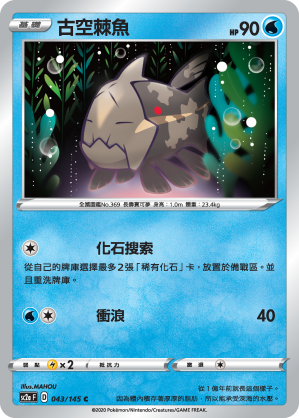 #卡牌遊戲, #卡牌, #遊戲王, #遊戲王卡, #遊戲王卡牌, #日文卡, #日版卡, #日版遊戲王卡, #YuGiOh日文, #Pokemon卡, #神奇寶貝卡, #寶可夢卡, #寶可夢卡牌, #海賊王卡牌, #數碼暴龍卡牌, #高達卡牌, #柯南卡牌, #龍珠卡牌, #碧藍航線卡牌, #符文戰爭卡牌, #魔法風雲會, #MTG卡, #桌遊, #動漫周邊, #動漫商品, #模型, #ActionFigure, #手辦, #公仔, #收藏品, #珍藏卡, #限量卡, #閃卡, #亮面卡, #金屬卡, #抽卡盒, #卡套, #卡冊, #卡盒, #保護套, #桌遊配件, #比賽卡牌, #集換式對戰卡牌, #比賽活動, #玩家社群, #玩家俱樂部, #遊戲店, #香港遊戲店, #HK遊戲, #香港卡牌, #香港桌遊, #卡牌教學, #遊戲教學, #策略遊戲, #遊戲配件, #收藏卡牌, #卡牌批發, #卡牌零售, #動漫卡, #動漫卡牌, #TCG產品, #日本卡牌, #美版卡牌, #卡牌活動, #實體店, #網上商店, #網店, #玩家聚會, #卡牌交流, #交換卡牌, #卡牌市場, #線上比賽, #實體比賽,