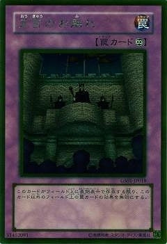 #卡牌遊戲, #卡牌, #遊戲王, #遊戲王卡, #遊戲王卡牌, #日文卡, #日版卡, #日版遊戲王卡, #YuGiOh日文, #Pokemon卡, #神奇寶貝卡, #寶可夢卡, #寶可夢卡牌, #海賊王卡牌, #數碼暴龍卡牌, #高達卡牌, #柯南卡牌, #龍珠卡牌, #碧藍航線卡牌, #符文戰爭卡牌, #魔法風雲會, #MTG卡, #桌遊, #動漫周邊, #動漫商品, #模型, #ActionFigure, #手辦, #公仔, #收藏品, #珍藏卡, #限量卡, #閃卡, #亮面卡, #金屬卡, #抽卡盒, #卡套, #卡冊, #卡盒, #保護套, #桌遊配件, #比賽卡牌, #集換式對戰卡牌, #比賽活動, #玩家社群, #玩家俱樂部, #遊戲店, #香港遊戲店, #HK遊戲, #香港卡牌, #香港桌遊, #卡牌教學, #遊戲教學, #策略遊戲, #遊戲配件, #收藏卡牌, #卡牌批發, #卡牌零售, #動漫卡, #動漫卡牌, #TCG產品, #日本卡牌, #美版卡牌, #卡牌活動, #實體店, #網上商店, #網店, #玩家聚會, #卡牌交流, #交換卡牌, #卡牌市場, #線上比賽, #實體比賽,