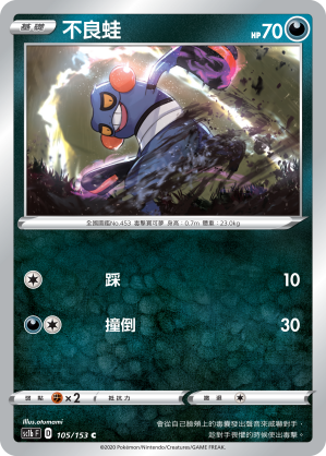 #卡牌遊戲, #卡牌, #遊戲王, #遊戲王卡, #遊戲王卡牌, #日文卡, #日版卡, #日版遊戲王卡, #YuGiOh日文, #Pokemon卡, #神奇寶貝卡, #寶可夢卡, #寶可夢卡牌, #海賊王卡牌, #數碼暴龍卡牌, #高達卡牌, #柯南卡牌, #龍珠卡牌, #碧藍航線卡牌, #符文戰爭卡牌, #魔法風雲會, #MTG卡, #桌遊, #動漫周邊, #動漫商品, #模型, #ActionFigure, #手辦, #公仔, #收藏品, #珍藏卡, #限量卡, #閃卡, #亮面卡, #金屬卡, #抽卡盒, #卡套, #卡冊, #卡盒, #保護套, #桌遊配件, #比賽卡牌, #集換式對戰卡牌, #比賽活動, #玩家社群, #玩家俱樂部, #遊戲店, #香港遊戲店, #HK遊戲, #香港卡牌, #香港桌遊, #卡牌教學, #遊戲教學, #策略遊戲, #遊戲配件, #收藏卡牌, #卡牌批發, #卡牌零售, #動漫卡, #動漫卡牌, #TCG產品, #日本卡牌, #美版卡牌, #卡牌活動, #實體店, #網上商店, #網店, #玩家聚會, #卡牌交流, #交換卡牌, #卡牌市場, #線上比賽, #實體比賽,