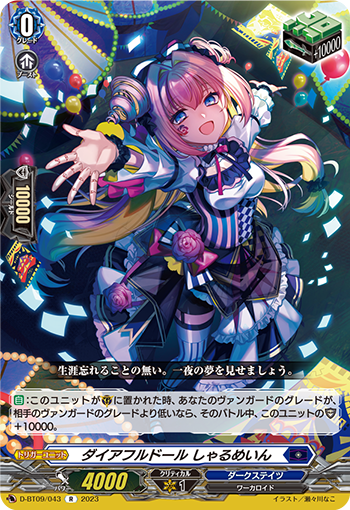 #卡牌遊戲, #卡牌, #遊戲王, #遊戲王卡, #遊戲王卡牌, #日文卡, #日版卡, #日版遊戲王卡, #YuGiOh日文, #Pokemon卡, #神奇寶貝卡, #寶可夢卡, #寶可夢卡牌, #海賊王卡牌, #數碼暴龍卡牌, #高達卡牌, #柯南卡牌, #龍珠卡牌, #碧藍航線卡牌, #符文戰爭卡牌, #魔法風雲會, #MTG卡, #桌遊, #動漫周邊, #動漫商品, #模型, #ActionFigure, #手辦, #公仔, #收藏品, #珍藏卡, #限量卡, #閃卡, #亮面卡, #金屬卡, #抽卡盒, #卡套, #卡冊, #卡盒, #保護套, #桌遊配件, #比賽卡牌, #集換式對戰卡牌, #比賽活動, #玩家社群, #玩家俱樂部, #遊戲店, #香港遊戲店, #HK遊戲, #香港卡牌, #香港桌遊, #卡牌教學, #遊戲教學, #策略遊戲, #遊戲配件, #收藏卡牌, #卡牌批發, #卡牌零售, #動漫卡, #動漫卡牌, #TCG產品, #日本卡牌, #美版卡牌, #卡牌活動, #實體店, #網上商店, #網店, #玩家聚會, #卡牌交流, #交換卡牌, #卡牌市場, #線上比賽, #實體比賽,