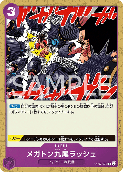 #卡牌遊戲, #卡牌, #遊戲王, #遊戲王卡, #遊戲王卡牌, #日文卡, #日版卡, #日版遊戲王卡, #YuGiOh日文, #Pokemon卡, #神奇寶貝卡, #寶可夢卡, #寶可夢卡牌, #海賊王卡牌, #數碼暴龍卡牌, #高達卡牌, #柯南卡牌, #龍珠卡牌, #碧藍航線卡牌, #符文戰爭卡牌, #魔法風雲會, #MTG卡, #桌遊, #動漫周邊, #動漫商品, #模型, #ActionFigure, #手辦, #公仔, #收藏品, #珍藏卡, #限量卡, #閃卡, #亮面卡, #金屬卡, #抽卡盒, #卡套, #卡冊, #卡盒, #保護套, #桌遊配件, #比賽卡牌, #集換式對戰卡牌, #比賽活動, #玩家社群, #玩家俱樂部, #遊戲店, #香港遊戲店, #HK遊戲, #香港卡牌, #香港桌遊, #卡牌教學, #遊戲教學, #策略遊戲, #遊戲配件, #收藏卡牌, #卡牌批發, #卡牌零售, #動漫卡, #動漫卡牌, #TCG產品, #日本卡牌, #美版卡牌, #卡牌活動, #實體店, #網上商店, #網店, #玩家聚會, #卡牌交流, #交換卡牌, #卡牌市場, #線上比賽, #實體比賽,