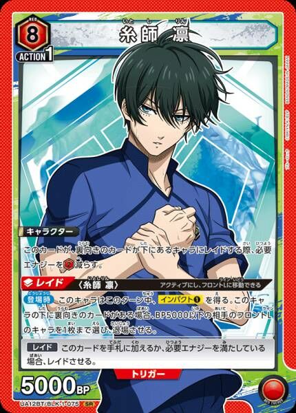 #卡牌遊戲, #卡牌, #遊戲王, #遊戲王卡, #遊戲王卡牌, #日文卡, #日版卡, #日版遊戲王卡, #YuGiOh日文, #Pokemon卡, #神奇寶貝卡, #寶可夢卡, #寶可夢卡牌, #海賊王卡牌, #數碼暴龍卡牌, #高達卡牌, #柯南卡牌, #龍珠卡牌, #碧藍航線卡牌, #符文戰爭卡牌, #魔法風雲會, #MTG卡, #桌遊, #動漫周邊, #動漫商品, #模型, #ActionFigure, #手辦, #公仔, #收藏品, #珍藏卡, #限量卡, #閃卡, #亮面卡, #金屬卡, #抽卡盒, #卡套, #卡冊, #卡盒, #保護套, #桌遊配件, #比賽卡牌, #集換式對戰卡牌, #比賽活動, #玩家社群, #玩家俱樂部, #遊戲店, #香港遊戲店, #HK遊戲, #香港卡牌, #香港桌遊, #卡牌教學, #遊戲教學, #策略遊戲, #遊戲配件, #收藏卡牌, #卡牌批發, #卡牌零售, #動漫卡, #動漫卡牌, #TCG產品, #日本卡牌, #美版卡牌, #卡牌活動, #實體店, #網上商店, #網店, #玩家聚會, #卡牌交流, #交換卡牌, #卡牌市場, #線上比賽, #實體比賽,