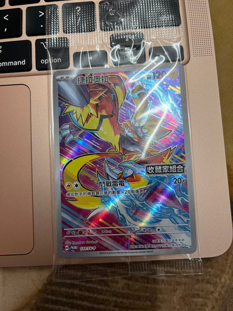 #卡牌遊戲, #卡牌, #遊戲王, #遊戲王卡, #遊戲王卡牌, #日文卡, #日版卡, #日版遊戲王卡, #YuGiOh日文, #Pokemon卡, #神奇寶貝卡, #寶可夢卡, #寶可夢卡牌, #海賊王卡牌, #數碼暴龍卡牌, #高達卡牌, #柯南卡牌, #龍珠卡牌, #碧藍航線卡牌, #符文戰爭卡牌, #魔法風雲會, #MTG卡, #桌遊, #動漫周邊, #動漫商品, #模型, #ActionFigure, #手辦, #公仔, #收藏品, #珍藏卡, #限量卡, #閃卡, #亮面卡, #金屬卡, #抽卡盒, #卡套, #卡冊, #卡盒, #保護套, #桌遊配件, #比賽卡牌, #集換式對戰卡牌, #比賽活動, #玩家社群, #玩家俱樂部, #遊戲店, #香港遊戲店, #HK遊戲, #香港卡牌, #香港桌遊, #卡牌教學, #遊戲教學, #策略遊戲, #遊戲配件, #收藏卡牌, #卡牌批發, #卡牌零售, #動漫卡, #動漫卡牌, #TCG產品, #日本卡牌, #美版卡牌, #卡牌活動, #實體店, #網上商店, #網店, #玩家聚會, #卡牌交流, #交換卡牌, #卡牌市場, #線上比賽, #實體比賽,