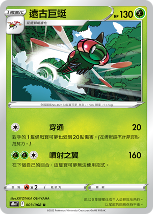 #卡牌遊戲, #卡牌, #遊戲王, #遊戲王卡, #遊戲王卡牌, #日文卡, #日版卡, #日版遊戲王卡, #YuGiOh日文, #Pokemon卡, #神奇寶貝卡, #寶可夢卡, #寶可夢卡牌, #海賊王卡牌, #數碼暴龍卡牌, #高達卡牌, #柯南卡牌, #龍珠卡牌, #碧藍航線卡牌, #符文戰爭卡牌, #魔法風雲會, #MTG卡, #桌遊, #動漫周邊, #動漫商品, #模型, #ActionFigure, #手辦, #公仔, #收藏品, #珍藏卡, #限量卡, #閃卡, #亮面卡, #金屬卡, #抽卡盒, #卡套, #卡冊, #卡盒, #保護套, #桌遊配件, #比賽卡牌, #集換式對戰卡牌, #比賽活動, #玩家社群, #玩家俱樂部, #遊戲店, #香港遊戲店, #HK遊戲, #香港卡牌, #香港桌遊, #卡牌教學, #遊戲教學, #策略遊戲, #遊戲配件, #收藏卡牌, #卡牌批發, #卡牌零售, #動漫卡, #動漫卡牌, #TCG產品, #日本卡牌, #美版卡牌, #卡牌活動, #實體店, #網上商店, #網店, #玩家聚會, #卡牌交流, #交換卡牌, #卡牌市場, #線上比賽, #實體比賽,