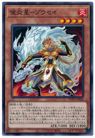 #卡牌遊戲, #卡牌, #遊戲王, #遊戲王卡, #遊戲王卡牌, #日文卡, #日版卡, #日版遊戲王卡, #YuGiOh日文, #Pokemon卡, #神奇寶貝卡, #寶可夢卡, #寶可夢卡牌, #海賊王卡牌, #數碼暴龍卡牌, #高達卡牌, #柯南卡牌, #龍珠卡牌, #碧藍航線卡牌, #符文戰爭卡牌, #魔法風雲會, #MTG卡, #桌遊, #動漫周邊, #動漫商品, #模型, #ActionFigure, #手辦, #公仔, #收藏品, #珍藏卡, #限量卡, #閃卡, #亮面卡, #金屬卡, #抽卡盒, #卡套, #卡冊, #卡盒, #保護套, #桌遊配件, #比賽卡牌, #集換式對戰卡牌, #比賽活動, #玩家社群, #玩家俱樂部, #遊戲店, #香港遊戲店, #HK遊戲, #香港卡牌, #香港桌遊, #卡牌教學, #遊戲教學, #策略遊戲, #遊戲配件, #收藏卡牌, #卡牌批發, #卡牌零售, #動漫卡, #動漫卡牌, #TCG產品, #日本卡牌, #美版卡牌, #卡牌活動, #實體店, #網上商店, #網店, #玩家聚會, #卡牌交流, #交換卡牌, #卡牌市場, #線上比賽, #實體比賽,