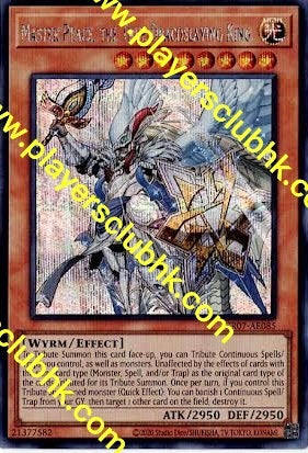 #卡牌遊戲, #卡牌, #遊戲王, #遊戲王卡, #遊戲王卡牌, #日文卡, #日版卡, #日版遊戲王卡, #YuGiOh日文, #Pokemon卡, #神奇寶貝卡, #寶可夢卡, #寶可夢卡牌, #海賊王卡牌, #數碼暴龍卡牌, #高達卡牌, #柯南卡牌, #龍珠卡牌, #碧藍航線卡牌, #符文戰爭卡牌, #魔法風雲會, #MTG卡, #桌遊, #動漫周邊, #動漫商品, #模型, #ActionFigure, #手辦, #公仔, #收藏品, #珍藏卡, #限量卡, #閃卡, #亮面卡, #金屬卡, #抽卡盒, #卡套, #卡冊, #卡盒, #保護套, #桌遊配件, #比賽卡牌, #集換式對戰卡牌, #比賽活動, #玩家社群, #玩家俱樂部, #遊戲店, #香港遊戲店, #HK遊戲, #香港卡牌, #香港桌遊, #卡牌教學, #遊戲教學, #策略遊戲, #遊戲配件, #收藏卡牌, #卡牌批發, #卡牌零售, #動漫卡, #動漫卡牌, #TCG產品, #日本卡牌, #美版卡牌, #卡牌活動, #實體店, #網上商店, #網店, #玩家聚會, #卡牌交流, #交換卡牌, #卡牌市場, #線上比賽, #實體比賽,