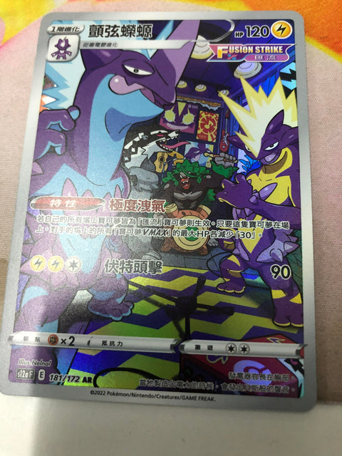 #卡牌遊戲, #卡牌, #遊戲王, #遊戲王卡, #遊戲王卡牌, #日文卡, #日版卡, #日版遊戲王卡, #YuGiOh日文, #Pokemon卡, #神奇寶貝卡, #寶可夢卡, #寶可夢卡牌, #海賊王卡牌, #數碼暴龍卡牌, #高達卡牌, #柯南卡牌, #龍珠卡牌, #碧藍航線卡牌, #符文戰爭卡牌, #魔法風雲會, #MTG卡, #桌遊, #動漫周邊, #動漫商品, #模型, #ActionFigure, #手辦, #公仔, #收藏品, #珍藏卡, #限量卡, #閃卡, #亮面卡, #金屬卡, #抽卡盒, #卡套, #卡冊, #卡盒, #保護套, #桌遊配件, #比賽卡牌, #集換式對戰卡牌, #比賽活動, #玩家社群, #玩家俱樂部, #遊戲店, #香港遊戲店, #HK遊戲, #香港卡牌, #香港桌遊, #卡牌教學, #遊戲教學, #策略遊戲, #遊戲配件, #收藏卡牌, #卡牌批發, #卡牌零售, #動漫卡, #動漫卡牌, #TCG產品, #日本卡牌, #美版卡牌, #卡牌活動, #實體店, #網上商店, #網店, #玩家聚會, #卡牌交流, #交換卡牌, #卡牌市場, #線上比賽, #實體比賽,