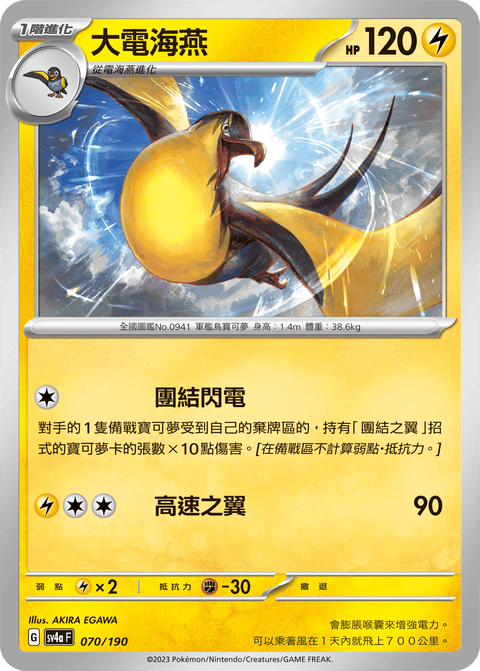 #卡牌遊戲, #卡牌, #遊戲王, #遊戲王卡, #遊戲王卡牌, #日文卡, #日版卡, #日版遊戲王卡, #YuGiOh日文, #Pokemon卡, #神奇寶貝卡, #寶可夢卡, #寶可夢卡牌, #海賊王卡牌, #數碼暴龍卡牌, #高達卡牌, #柯南卡牌, #龍珠卡牌, #碧藍航線卡牌, #符文戰爭卡牌, #魔法風雲會, #MTG卡, #桌遊, #動漫周邊, #動漫商品, #模型, #ActionFigure, #手辦, #公仔, #收藏品, #珍藏卡, #限量卡, #閃卡, #亮面卡, #金屬卡, #抽卡盒, #卡套, #卡冊, #卡盒, #保護套, #桌遊配件, #比賽卡牌, #集換式對戰卡牌, #比賽活動, #玩家社群, #玩家俱樂部, #遊戲店, #香港遊戲店, #HK遊戲, #香港卡牌, #香港桌遊, #卡牌教學, #遊戲教學, #策略遊戲, #遊戲配件, #收藏卡牌, #卡牌批發, #卡牌零售, #動漫卡, #動漫卡牌, #TCG產品, #日本卡牌, #美版卡牌, #卡牌活動, #實體店, #網上商店, #網店, #玩家聚會, #卡牌交流, #交換卡牌, #卡牌市場, #線上比賽, #實體比賽,