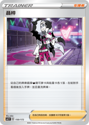 #卡牌遊戲, #卡牌, #遊戲王, #遊戲王卡, #遊戲王卡牌, #日文卡, #日版卡, #日版遊戲王卡, #YuGiOh日文, #Pokemon卡, #神奇寶貝卡, #寶可夢卡, #寶可夢卡牌, #海賊王卡牌, #數碼暴龍卡牌, #高達卡牌, #柯南卡牌, #龍珠卡牌, #碧藍航線卡牌, #符文戰爭卡牌, #魔法風雲會, #MTG卡, #桌遊, #動漫周邊, #動漫商品, #模型, #ActionFigure, #手辦, #公仔, #收藏品, #珍藏卡, #限量卡, #閃卡, #亮面卡, #金屬卡, #抽卡盒, #卡套, #卡冊, #卡盒, #保護套, #桌遊配件, #比賽卡牌, #集換式對戰卡牌, #比賽活動, #玩家社群, #玩家俱樂部, #遊戲店, #香港遊戲店, #HK遊戲, #香港卡牌, #香港桌遊, #卡牌教學, #遊戲教學, #策略遊戲, #遊戲配件, #收藏卡牌, #卡牌批發, #卡牌零售, #動漫卡, #動漫卡牌, #TCG產品, #日本卡牌, #美版卡牌, #卡牌活動, #實體店, #網上商店, #網店, #玩家聚會, #卡牌交流, #交換卡牌, #卡牌市場, #線上比賽, #實體比賽,