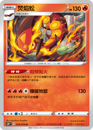 #卡牌遊戲, #卡牌, #遊戲王, #遊戲王卡, #遊戲王卡牌, #日文卡, #日版卡, #日版遊戲王卡, #YuGiOh日文, #Pokemon卡, #神奇寶貝卡, #寶可夢卡, #寶可夢卡牌, #海賊王卡牌, #數碼暴龍卡牌, #高達卡牌, #柯南卡牌, #龍珠卡牌, #碧藍航線卡牌, #符文戰爭卡牌, #魔法風雲會, #MTG卡, #桌遊, #動漫周邊, #動漫商品, #模型, #ActionFigure, #手辦, #公仔, #收藏品, #珍藏卡, #限量卡, #閃卡, #亮面卡, #金屬卡, #抽卡盒, #卡套, #卡冊, #卡盒, #保護套, #桌遊配件, #比賽卡牌, #集換式對戰卡牌, #比賽活動, #玩家社群, #玩家俱樂部, #遊戲店, #香港遊戲店, #HK遊戲, #香港卡牌, #香港桌遊, #卡牌教學, #遊戲教學, #策略遊戲, #遊戲配件, #收藏卡牌, #卡牌批發, #卡牌零售, #動漫卡, #動漫卡牌, #TCG產品, #日本卡牌, #美版卡牌, #卡牌活動, #實體店, #網上商店, #網店, #玩家聚會, #卡牌交流, #交換卡牌, #卡牌市場, #線上比賽, #實體比賽,