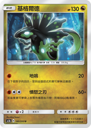 #卡牌遊戲, #卡牌, #遊戲王, #遊戲王卡, #遊戲王卡牌, #日文卡, #日版卡, #日版遊戲王卡, #YuGiOh日文, #Pokemon卡, #神奇寶貝卡, #寶可夢卡, #寶可夢卡牌, #海賊王卡牌, #數碼暴龍卡牌, #高達卡牌, #柯南卡牌, #龍珠卡牌, #碧藍航線卡牌, #符文戰爭卡牌, #魔法風雲會, #MTG卡, #桌遊, #動漫周邊, #動漫商品, #模型, #ActionFigure, #手辦, #公仔, #收藏品, #珍藏卡, #限量卡, #閃卡, #亮面卡, #金屬卡, #抽卡盒, #卡套, #卡冊, #卡盒, #保護套, #桌遊配件, #比賽卡牌, #集換式對戰卡牌, #比賽活動, #玩家社群, #玩家俱樂部, #遊戲店, #香港遊戲店, #HK遊戲, #香港卡牌, #香港桌遊, #卡牌教學, #遊戲教學, #策略遊戲, #遊戲配件, #收藏卡牌, #卡牌批發, #卡牌零售, #動漫卡, #動漫卡牌, #TCG產品, #日本卡牌, #美版卡牌, #卡牌活動, #實體店, #網上商店, #網店, #玩家聚會, #卡牌交流, #交換卡牌, #卡牌市場, #線上比賽, #實體比賽,