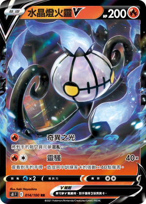 #卡牌遊戲, #卡牌, #遊戲王, #遊戲王卡, #遊戲王卡牌, #日文卡, #日版卡, #日版遊戲王卡, #YuGiOh日文, #Pokemon卡, #神奇寶貝卡, #寶可夢卡, #寶可夢卡牌, #海賊王卡牌, #數碼暴龍卡牌, #高達卡牌, #柯南卡牌, #龍珠卡牌, #碧藍航線卡牌, #符文戰爭卡牌, #魔法風雲會, #MTG卡, #桌遊, #動漫周邊, #動漫商品, #模型, #ActionFigure, #手辦, #公仔, #收藏品, #珍藏卡, #限量卡, #閃卡, #亮面卡, #金屬卡, #抽卡盒, #卡套, #卡冊, #卡盒, #保護套, #桌遊配件, #比賽卡牌, #集換式對戰卡牌, #比賽活動, #玩家社群, #玩家俱樂部, #遊戲店, #香港遊戲店, #HK遊戲, #香港卡牌, #香港桌遊, #卡牌教學, #遊戲教學, #策略遊戲, #遊戲配件, #收藏卡牌, #卡牌批發, #卡牌零售, #動漫卡, #動漫卡牌, #TCG產品, #日本卡牌, #美版卡牌, #卡牌活動, #實體店, #網上商店, #網店, #玩家聚會, #卡牌交流, #交換卡牌, #卡牌市場, #線上比賽, #實體比賽,