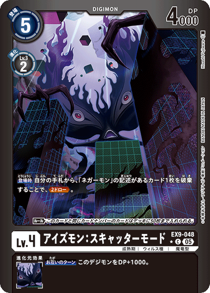 #卡牌遊戲, #卡牌, #遊戲王, #遊戲王卡, #遊戲王卡牌, #日文卡, #日版卡, #日版遊戲王卡, #YuGiOh日文, #Pokemon卡, #神奇寶貝卡, #寶可夢卡, #寶可夢卡牌, #海賊王卡牌, #數碼暴龍卡牌, #高達卡牌, #柯南卡牌, #龍珠卡牌, #碧藍航線卡牌, #符文戰爭卡牌, #魔法風雲會, #MTG卡, #桌遊, #動漫周邊, #動漫商品, #模型, #ActionFigure, #手辦, #公仔, #收藏品, #珍藏卡, #限量卡, #閃卡, #亮面卡, #金屬卡, #抽卡盒, #卡套, #卡冊, #卡盒, #保護套, #桌遊配件, #比賽卡牌, #集換式對戰卡牌, #比賽活動, #玩家社群, #玩家俱樂部, #遊戲店, #香港遊戲店, #HK遊戲, #香港卡牌, #香港桌遊, #卡牌教學, #遊戲教學, #策略遊戲, #遊戲配件, #收藏卡牌, #卡牌批發, #卡牌零售, #動漫卡, #動漫卡牌, #TCG產品, #日本卡牌, #美版卡牌, #卡牌活動, #實體店, #網上商店, #網店, #玩家聚會, #卡牌交流, #交換卡牌, #卡牌市場, #線上比賽, #實體比賽,