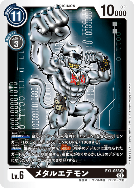 #卡牌遊戲, #卡牌, #遊戲王, #遊戲王卡, #遊戲王卡牌, #日文卡, #日版卡, #日版遊戲王卡, #YuGiOh日文, #Pokemon卡, #神奇寶貝卡, #寶可夢卡, #寶可夢卡牌, #海賊王卡牌, #數碼暴龍卡牌, #高達卡牌, #柯南卡牌, #龍珠卡牌, #碧藍航線卡牌, #符文戰爭卡牌, #魔法風雲會, #MTG卡, #桌遊, #動漫周邊, #動漫商品, #模型, #ActionFigure, #手辦, #公仔, #收藏品, #珍藏卡, #限量卡, #閃卡, #亮面卡, #金屬卡, #抽卡盒, #卡套, #卡冊, #卡盒, #保護套, #桌遊配件, #比賽卡牌, #集換式對戰卡牌, #比賽活動, #玩家社群, #玩家俱樂部, #遊戲店, #香港遊戲店, #HK遊戲, #香港卡牌, #香港桌遊, #卡牌教學, #遊戲教學, #策略遊戲, #遊戲配件, #收藏卡牌, #卡牌批發, #卡牌零售, #動漫卡, #動漫卡牌, #TCG產品, #日本卡牌, #美版卡牌, #卡牌活動, #實體店, #網上商店, #網店, #玩家聚會, #卡牌交流, #交換卡牌, #卡牌市場, #線上比賽, #實體比賽,