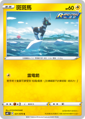 #卡牌遊戲, #卡牌, #遊戲王, #遊戲王卡, #遊戲王卡牌, #日文卡, #日版卡, #日版遊戲王卡, #YuGiOh日文, #Pokemon卡, #神奇寶貝卡, #寶可夢卡, #寶可夢卡牌, #海賊王卡牌, #數碼暴龍卡牌, #高達卡牌, #柯南卡牌, #龍珠卡牌, #碧藍航線卡牌, #符文戰爭卡牌, #魔法風雲會, #MTG卡, #桌遊, #動漫周邊, #動漫商品, #模型, #ActionFigure, #手辦, #公仔, #收藏品, #珍藏卡, #限量卡, #閃卡, #亮面卡, #金屬卡, #抽卡盒, #卡套, #卡冊, #卡盒, #保護套, #桌遊配件, #比賽卡牌, #集換式對戰卡牌, #比賽活動, #玩家社群, #玩家俱樂部, #遊戲店, #香港遊戲店, #HK遊戲, #香港卡牌, #香港桌遊, #卡牌教學, #遊戲教學, #策略遊戲, #遊戲配件, #收藏卡牌, #卡牌批發, #卡牌零售, #動漫卡, #動漫卡牌, #TCG產品, #日本卡牌, #美版卡牌, #卡牌活動, #實體店, #網上商店, #網店, #玩家聚會, #卡牌交流, #交換卡牌, #卡牌市場, #線上比賽, #實體比賽,