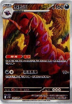 #卡牌遊戲, #卡牌, #遊戲王, #遊戲王卡, #遊戲王卡牌, #日文卡, #日版卡, #日版遊戲王卡, #YuGiOh日文, #Pokemon卡, #神奇寶貝卡, #寶可夢卡, #寶可夢卡牌, #海賊王卡牌, #數碼暴龍卡牌, #高達卡牌, #柯南卡牌, #龍珠卡牌, #碧藍航線卡牌, #符文戰爭卡牌, #魔法風雲會, #MTG卡, #桌遊, #動漫周邊, #動漫商品, #模型, #ActionFigure, #手辦, #公仔, #收藏品, #珍藏卡, #限量卡, #閃卡, #亮面卡, #金屬卡, #抽卡盒, #卡套, #卡冊, #卡盒, #保護套, #桌遊配件, #比賽卡牌, #集換式對戰卡牌, #比賽活動, #玩家社群, #玩家俱樂部, #遊戲店, #香港遊戲店, #HK遊戲, #香港卡牌, #香港桌遊, #卡牌教學, #遊戲教學, #策略遊戲, #遊戲配件, #收藏卡牌, #卡牌批發, #卡牌零售, #動漫卡, #動漫卡牌, #TCG產品, #日本卡牌, #美版卡牌, #卡牌活動, #實體店, #網上商店, #網店, #玩家聚會, #卡牌交流, #交換卡牌, #卡牌市場, #線上比賽, #實體比賽,