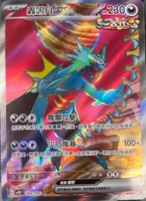 #卡牌遊戲, #卡牌, #遊戲王, #遊戲王卡, #遊戲王卡牌, #日文卡, #日版卡, #日版遊戲王卡, #YuGiOh日文, #Pokemon卡, #神奇寶貝卡, #寶可夢卡, #寶可夢卡牌, #海賊王卡牌, #數碼暴龍卡牌, #高達卡牌, #柯南卡牌, #龍珠卡牌, #碧藍航線卡牌, #符文戰爭卡牌, #魔法風雲會, #MTG卡, #桌遊, #動漫周邊, #動漫商品, #模型, #ActionFigure, #手辦, #公仔, #收藏品, #珍藏卡, #限量卡, #閃卡, #亮面卡, #金屬卡, #抽卡盒, #卡套, #卡冊, #卡盒, #保護套, #桌遊配件, #比賽卡牌, #集換式對戰卡牌, #比賽活動, #玩家社群, #玩家俱樂部, #遊戲店, #香港遊戲店, #HK遊戲, #香港卡牌, #香港桌遊, #卡牌教學, #遊戲教學, #策略遊戲, #遊戲配件, #收藏卡牌, #卡牌批發, #卡牌零售, #動漫卡, #動漫卡牌, #TCG產品, #日本卡牌, #美版卡牌, #卡牌活動, #實體店, #網上商店, #網店, #玩家聚會, #卡牌交流, #交換卡牌, #卡牌市場, #線上比賽, #實體比賽,
