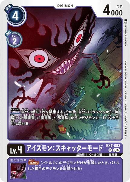 #卡牌遊戲, #卡牌, #遊戲王, #遊戲王卡, #遊戲王卡牌, #日文卡, #日版卡, #日版遊戲王卡, #YuGiOh日文, #Pokemon卡, #神奇寶貝卡, #寶可夢卡, #寶可夢卡牌, #海賊王卡牌, #數碼暴龍卡牌, #高達卡牌, #柯南卡牌, #龍珠卡牌, #碧藍航線卡牌, #符文戰爭卡牌, #魔法風雲會, #MTG卡, #桌遊, #動漫周邊, #動漫商品, #模型, #ActionFigure, #手辦, #公仔, #收藏品, #珍藏卡, #限量卡, #閃卡, #亮面卡, #金屬卡, #抽卡盒, #卡套, #卡冊, #卡盒, #保護套, #桌遊配件, #比賽卡牌, #集換式對戰卡牌, #比賽活動, #玩家社群, #玩家俱樂部, #遊戲店, #香港遊戲店, #HK遊戲, #香港卡牌, #香港桌遊, #卡牌教學, #遊戲教學, #策略遊戲, #遊戲配件, #收藏卡牌, #卡牌批發, #卡牌零售, #動漫卡, #動漫卡牌, #TCG產品, #日本卡牌, #美版卡牌, #卡牌活動, #實體店, #網上商店, #網店, #玩家聚會, #卡牌交流, #交換卡牌, #卡牌市場, #線上比賽, #實體比賽,